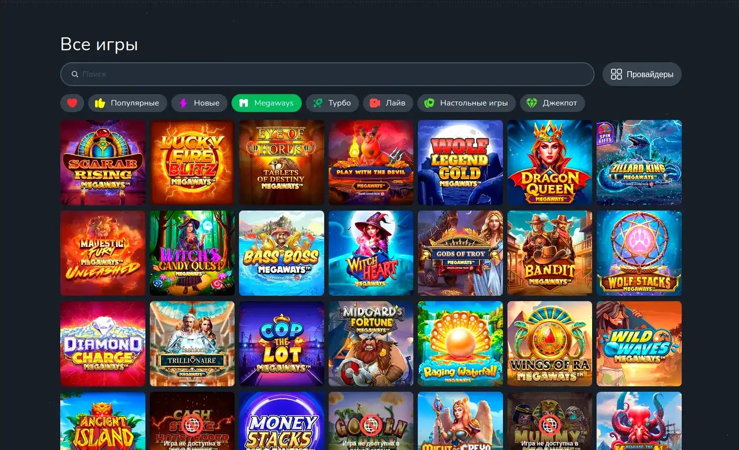 Мобильная версия Motor casino